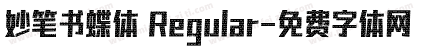 妙笔书蝶体 Regular字体转换